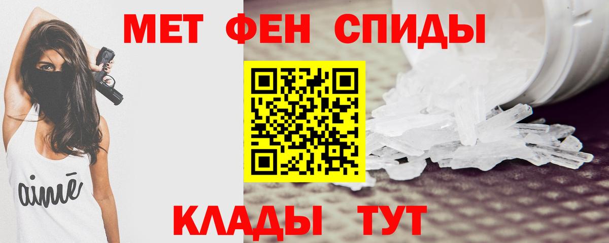 Амфетамин Розовый  Вход с VPN  Красноармейск 