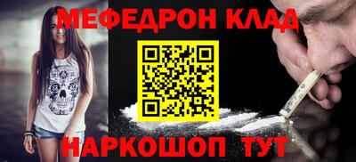 spice Краснокаменск