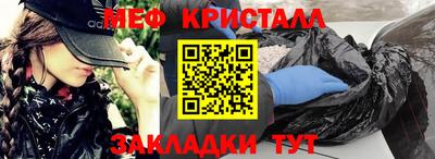 spice Краснокаменск