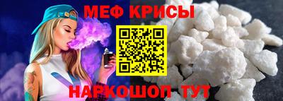 молекула духа Краснознаменск