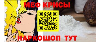 молекула духа Краснознаменск