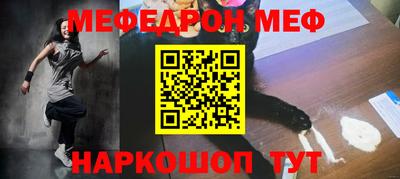 молекула духа Краснознаменск