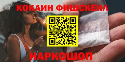 spice Краснокаменск