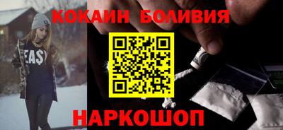 spice Краснокаменск