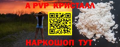меф VHQ Краснодар