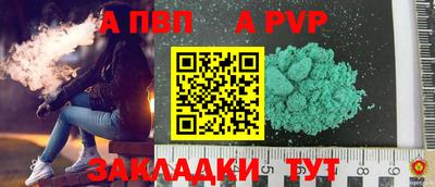 меф VHQ Краснодар