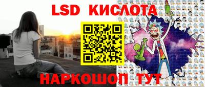 молекула духа Краснознаменск