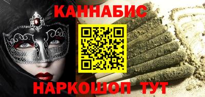 молекула духа Краснознаменск