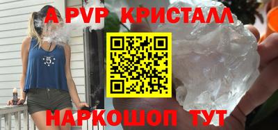 spice Краснокаменск