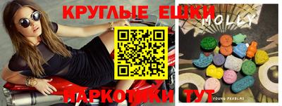 молекула духа Краснознаменск