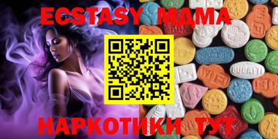 молекула духа Краснознаменск