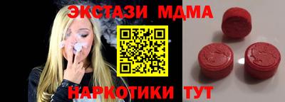 меф VHQ Краснодар