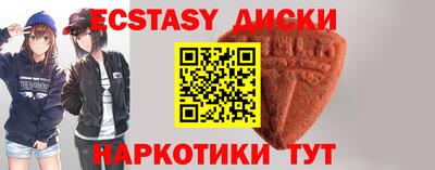 меф VHQ Краснодар