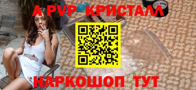 меф VHQ Краснодар