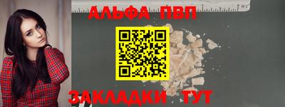 молекула духа Краснознаменск