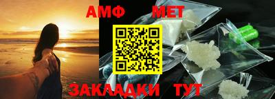 молекула духа Краснознаменск