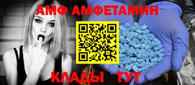 молекула духа Краснознаменск