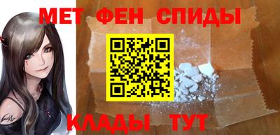 spice Краснокаменск