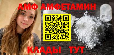 меф VHQ Краснодар