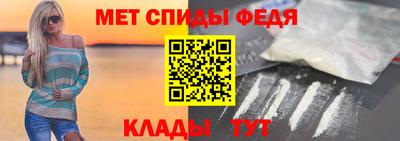 молекула духа Краснознаменск