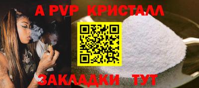 меф VHQ Краснодар