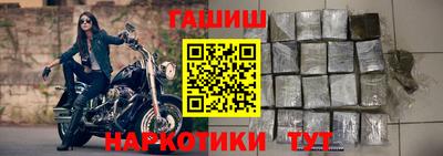 меф VHQ Краснодар