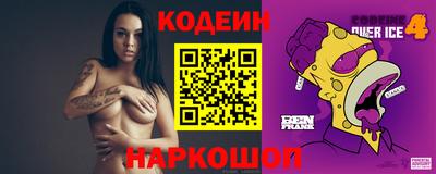 spice Краснокаменск