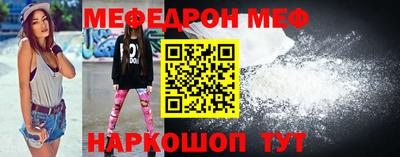 молекула духа Краснознаменск