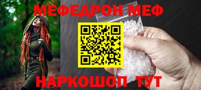 spice Краснокаменск