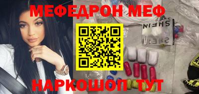 молекула духа Краснознаменск