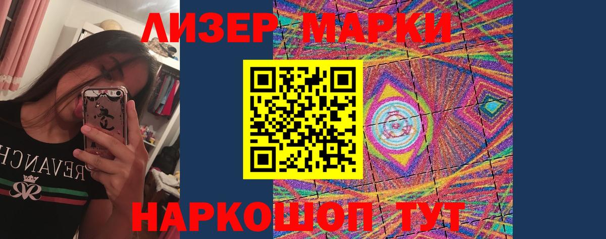 Лсд 25 экстази кислота  Вход с VPN  Красноармейск 