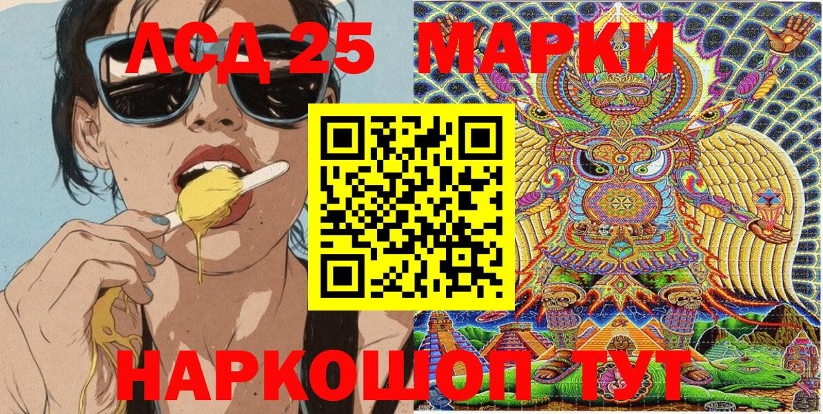 Наркотические марки 1,5мг  Наркотические марки 1,5мг  Вход с VPN  Красноармейск 